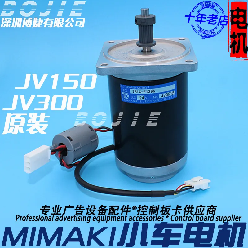 มอเตอร์สำหรับรถเข็นแกน Y สำหรั - Printer Paper บทวิจารณ์และราคา